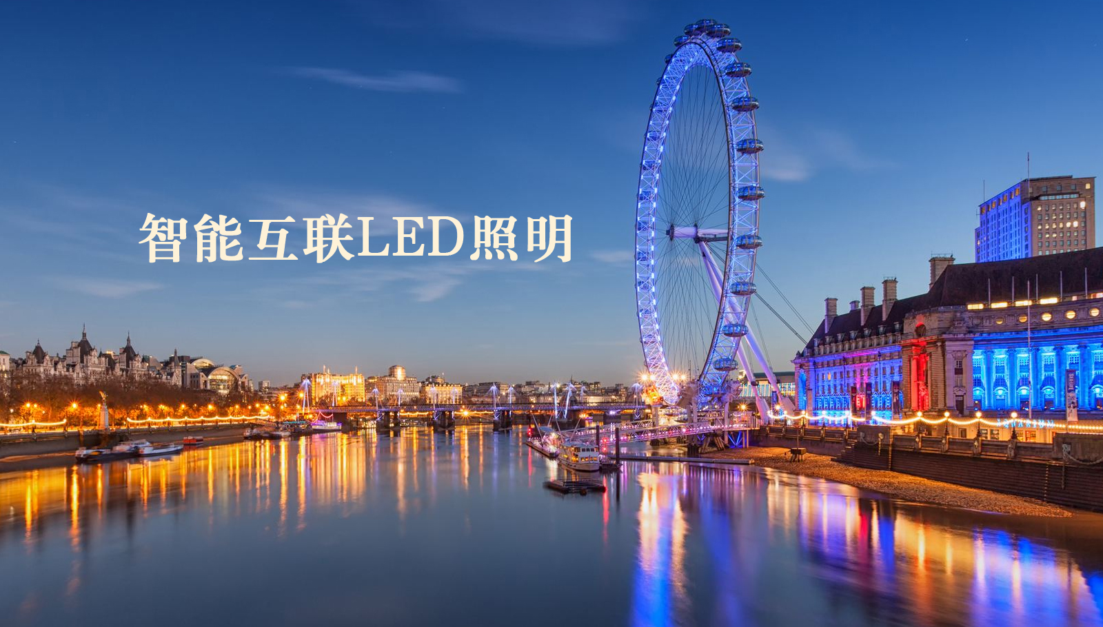 福州led灯具亚洲色图一区自拍